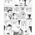 レス1番の画像4