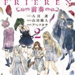 レス6番の画像1