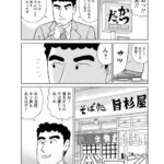 レス31番の画像4