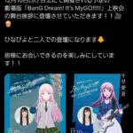 レス1番の画像3