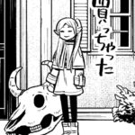 レス24番の画像1