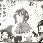 レス14番の画像1