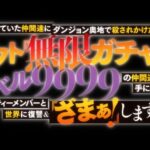 レス1番の画像2