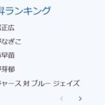 レス26番の画像1