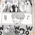 レス12番の画像1