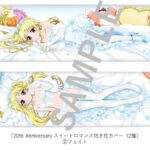 レス14番の画像2