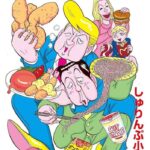 レス26番の画像1