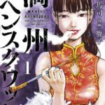 レス2番のリンク先のサムネイル画像