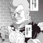 レス19番の画像1