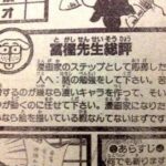 レス2番の画像1