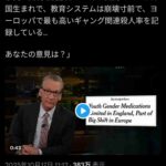 レス2番の画像2