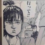 レス2番の画像1