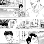 レス4番の画像2