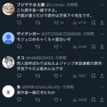 レス1番の画像2