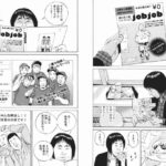 レス3番の画像1