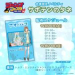 レス5番の画像1