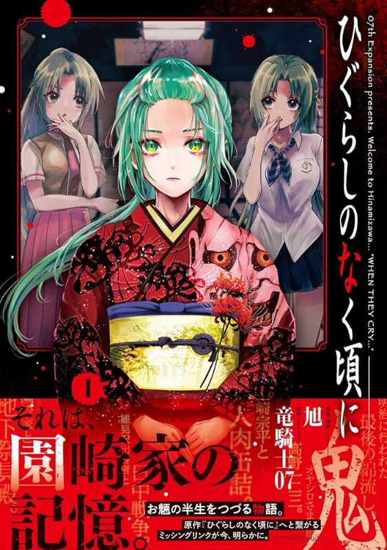 記事サムネイル