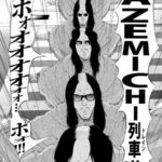 レス2番の画像3