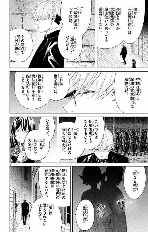 記事サムネイル