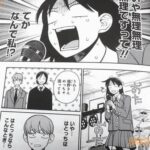 レス10番の画像2