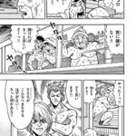 レス2番の画像1