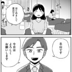 レス2番の画像6