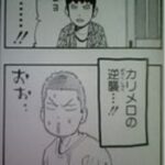 レス42番の画像1