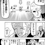 レス2番の画像3