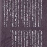 レス2番の画像1