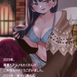 レス19番の画像1