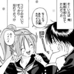 レス29番の画像1