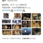 レス1番の画像1