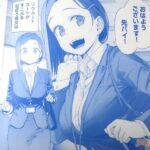 レス14番の画像1