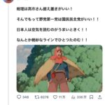 レス1番の画像1