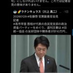 レス14番の画像2