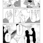 レス7番の画像5