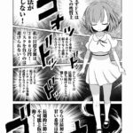 レス30番の画像1