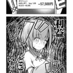 レス13番の画像4