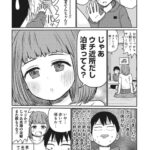 レス20番の画像9