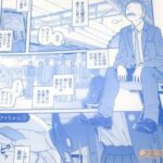 レス13番の画像1