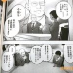 レス42番の画像1