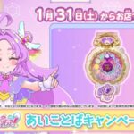 レス24番の画像5