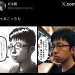 レス1番の画像1