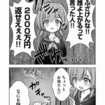 レス16番の画像3