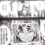 レス2番の画像4