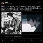 レス1番の画像8