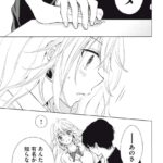 レス16番の画像2