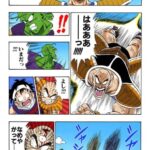 レス15番の画像8