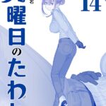 レス8番の画像1