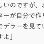 レス1番の画像1